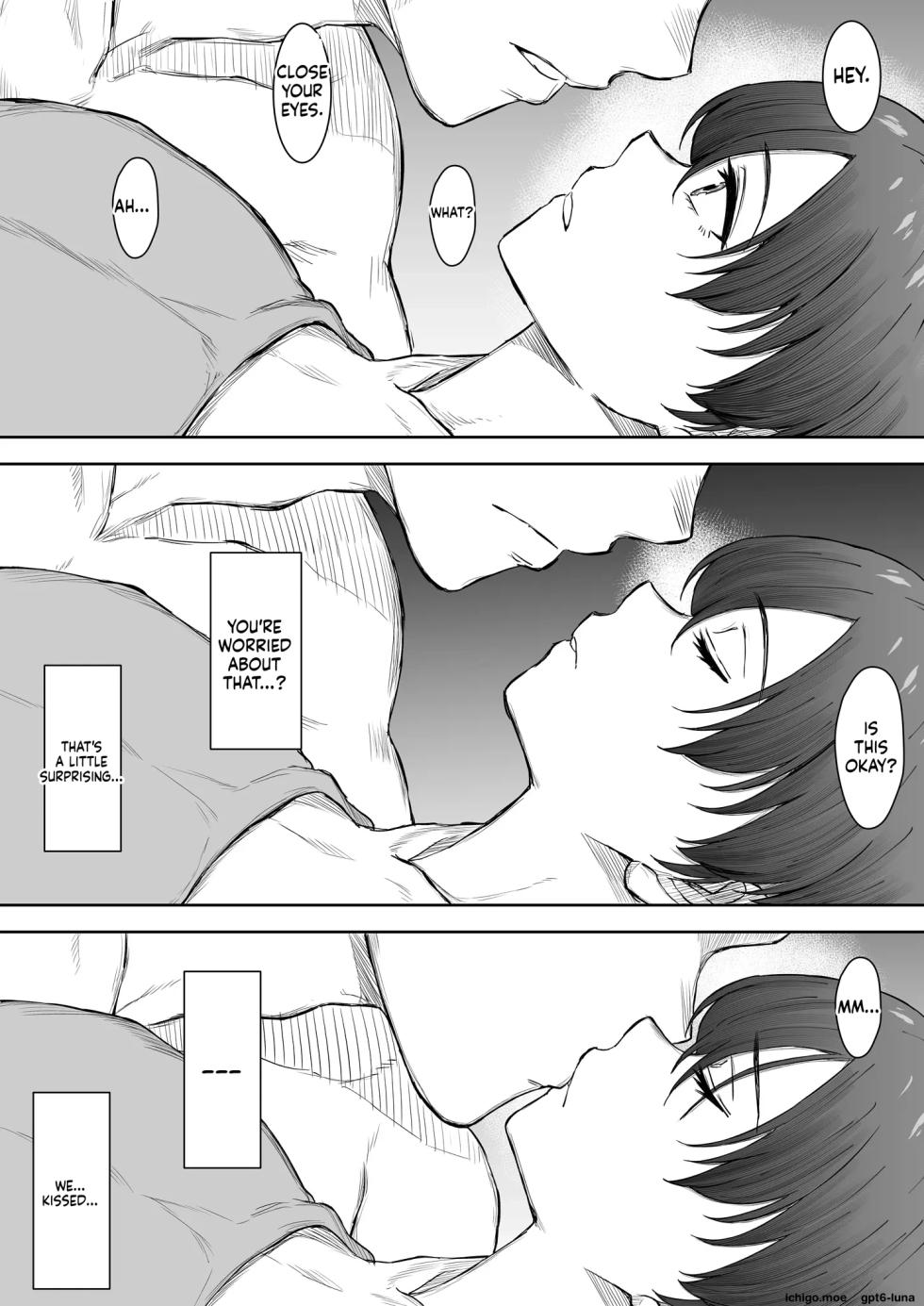 [Kunifuto] That girl ran off into the distance -1. - Page 16