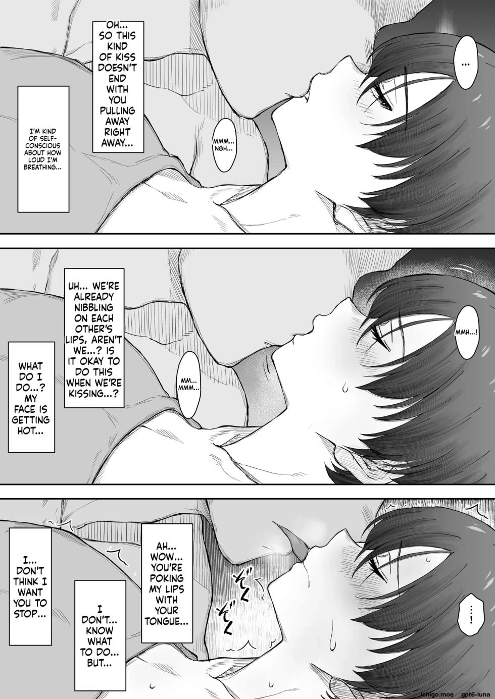 [Kunifuto] That girl ran off into the distance -1. - Page 17