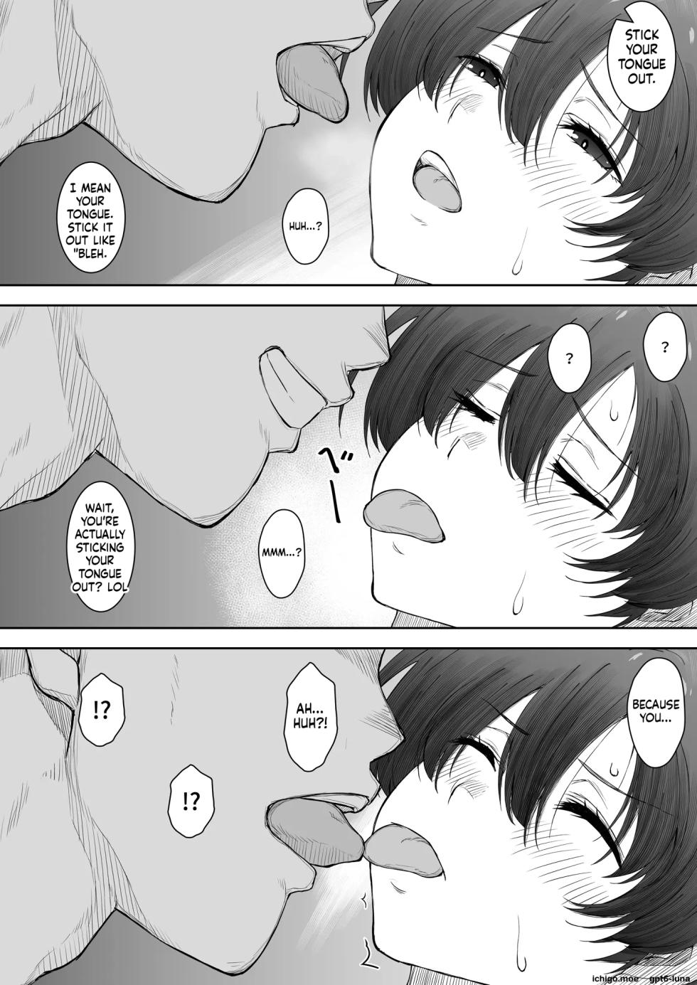 [Kunifuto] That girl ran off into the distance -1. - Page 18