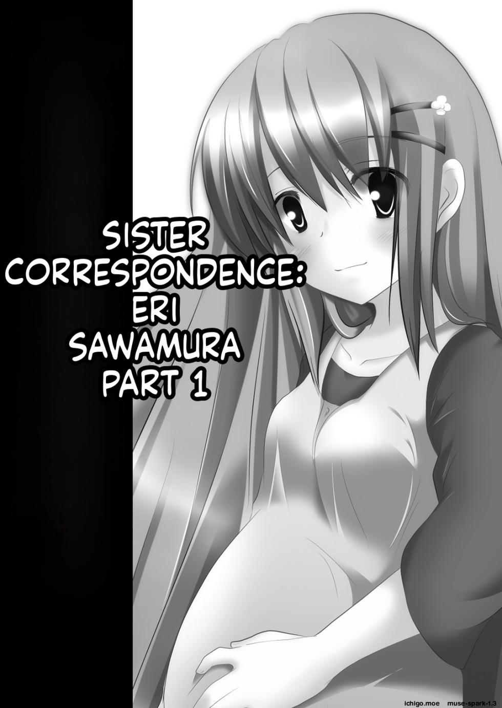 en-(C78) [You You Tsuushin (Shinonome Yuu)] Imoimo Tsuushin Vol. 3 - Page 2