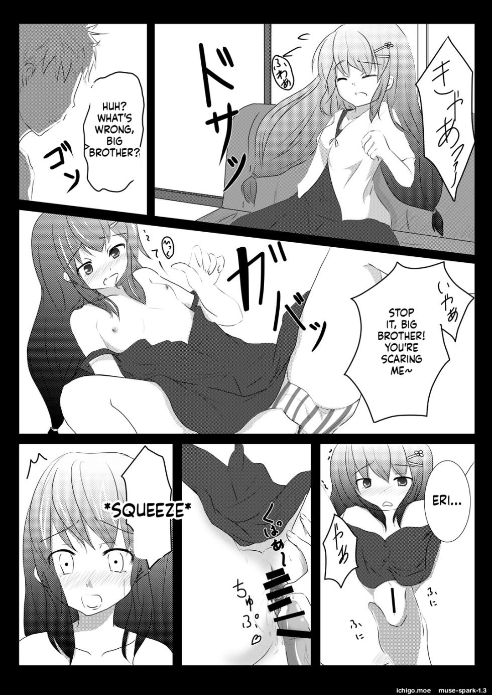 en-(C78) [You You Tsuushin (Shinonome Yuu)] Imoimo Tsuushin Vol. 3 - Page 5