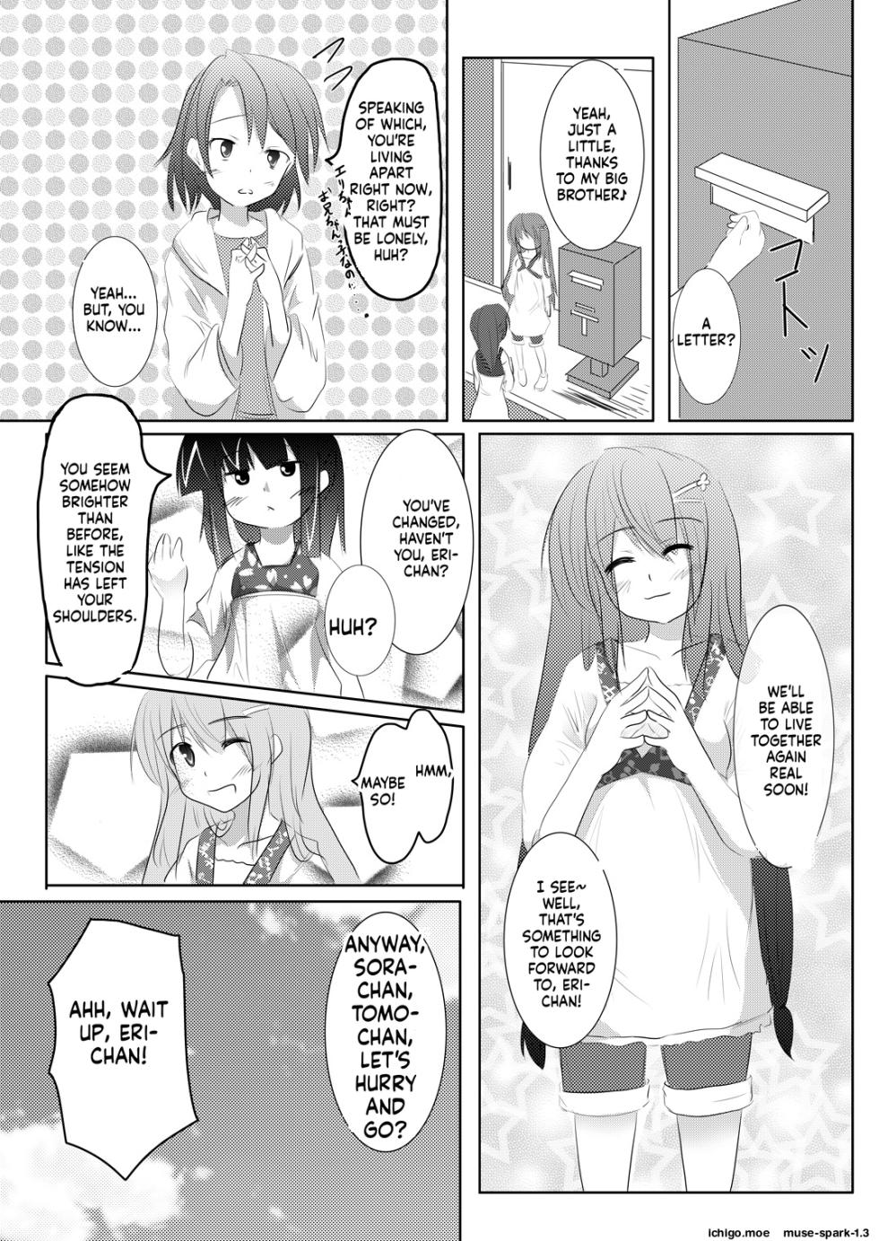 en-(C78) [You You Tsuushin (Shinonome Yuu)] Imoimo Tsuushin Vol. 3 - Page 31