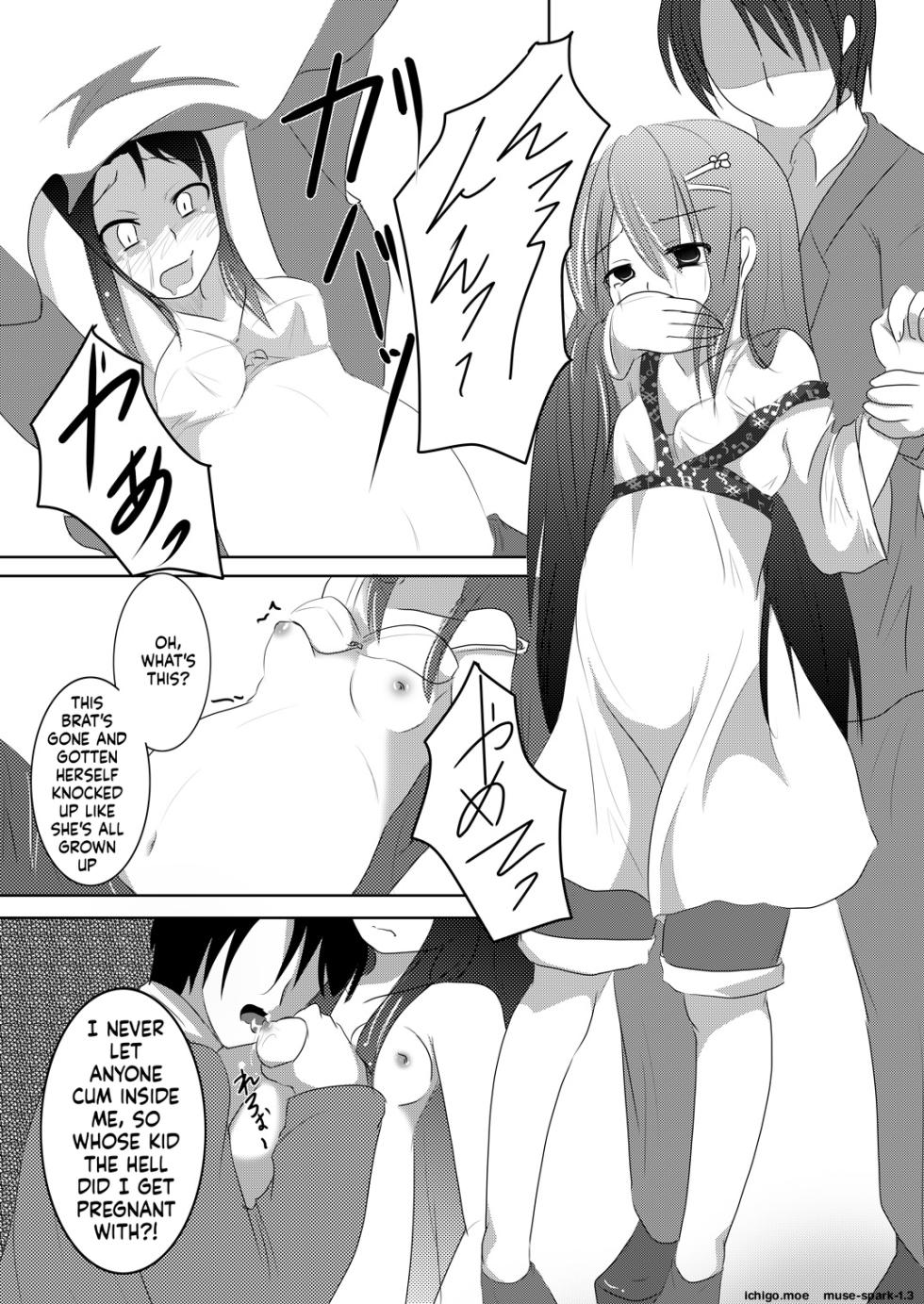 en-(C78) [You You Tsuushin (Shinonome Yuu)] Imoimo Tsuushin Vol. 3 - Page 35