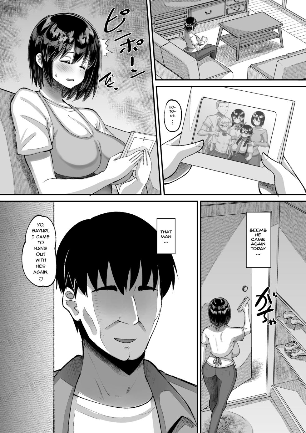 AMP (Norakuro Nero)] Kichiku Kyoushi ni Otosareta Boku no Seito Kaichou 3 Jijo Eri. - Page 3