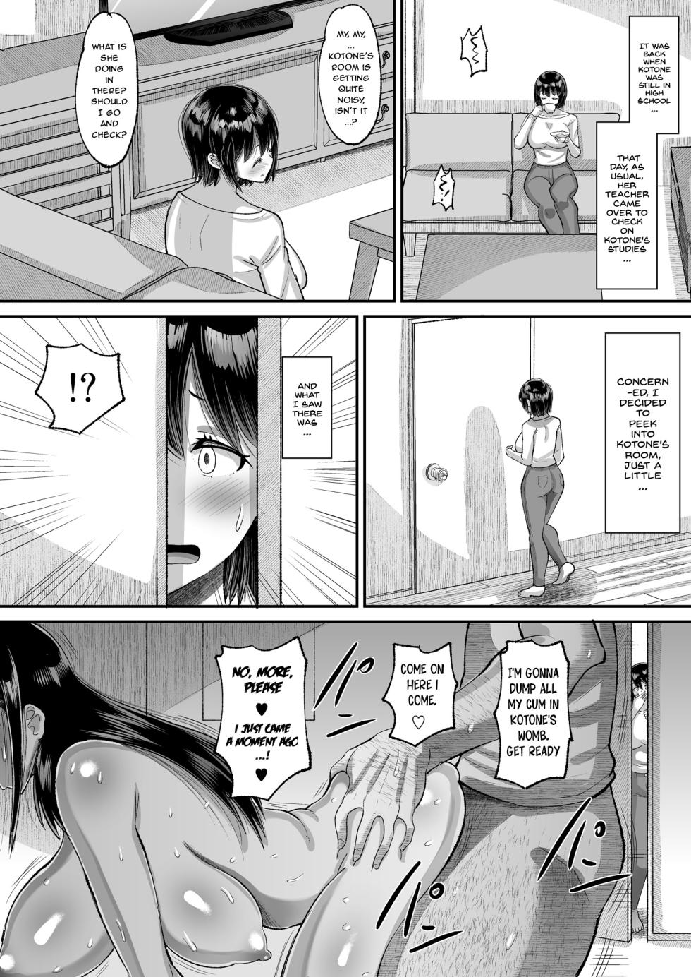 AMP (Norakuro Nero)] Kichiku Kyoushi ni Otosareta Boku no Seito Kaichou 3 Jijo Eri. - Page 4