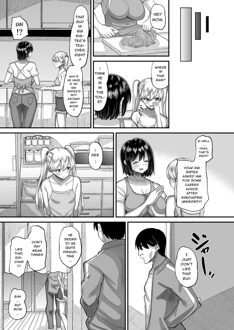 AMP (Norakuro Nero)] Kichiku Kyoushi ni Otosareta Boku no Seito Kaichou 3 Jijo Eri. - Page 17