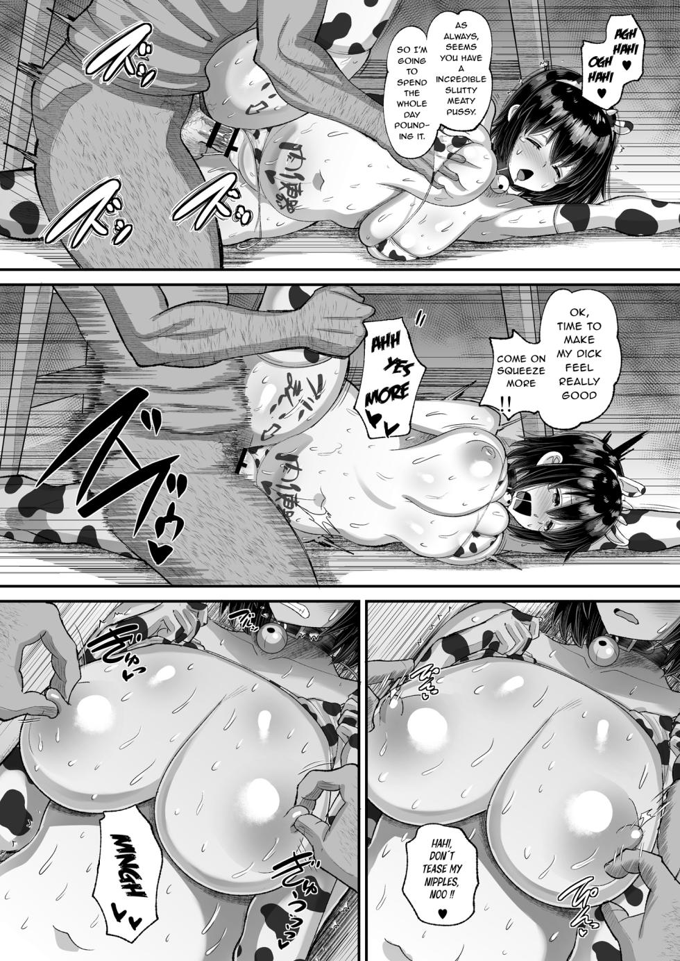 AMP (Norakuro Nero)] Kichiku Kyoushi ni Otosareta Boku no Seito Kaichou 3 Jijo Eri. - Page 34