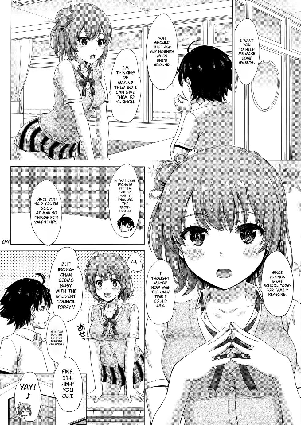 (C94) [studio A (Inanaki Shiki)] Rough sex with Yui wearing an apron. (My Teen Romantic Comedy SNAFU) - Page 3