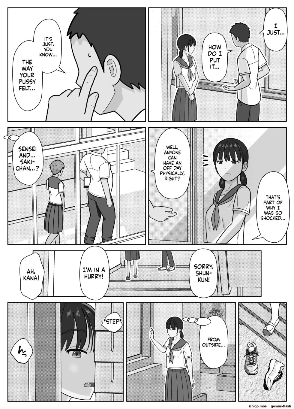[Kojiraen] 19cm ga Hairu made 3 ~Anal Hen~ [English] [MTL] - Page 12
