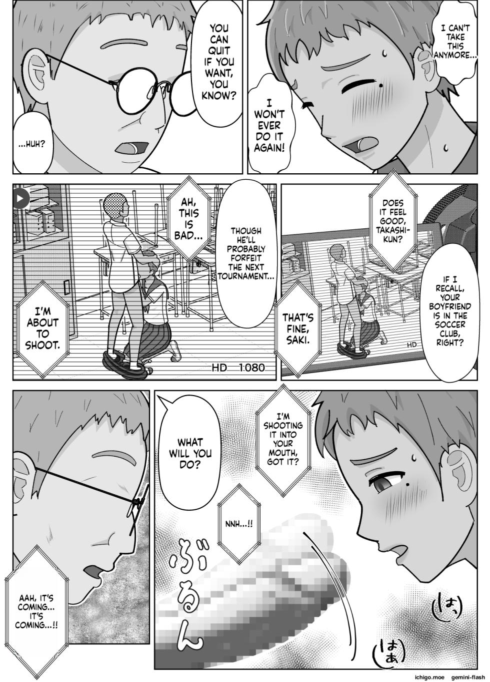 [Kojiraen] 19cm ga Hairu made 3 ~Anal Hen~ [English] [MTL] - Page 14