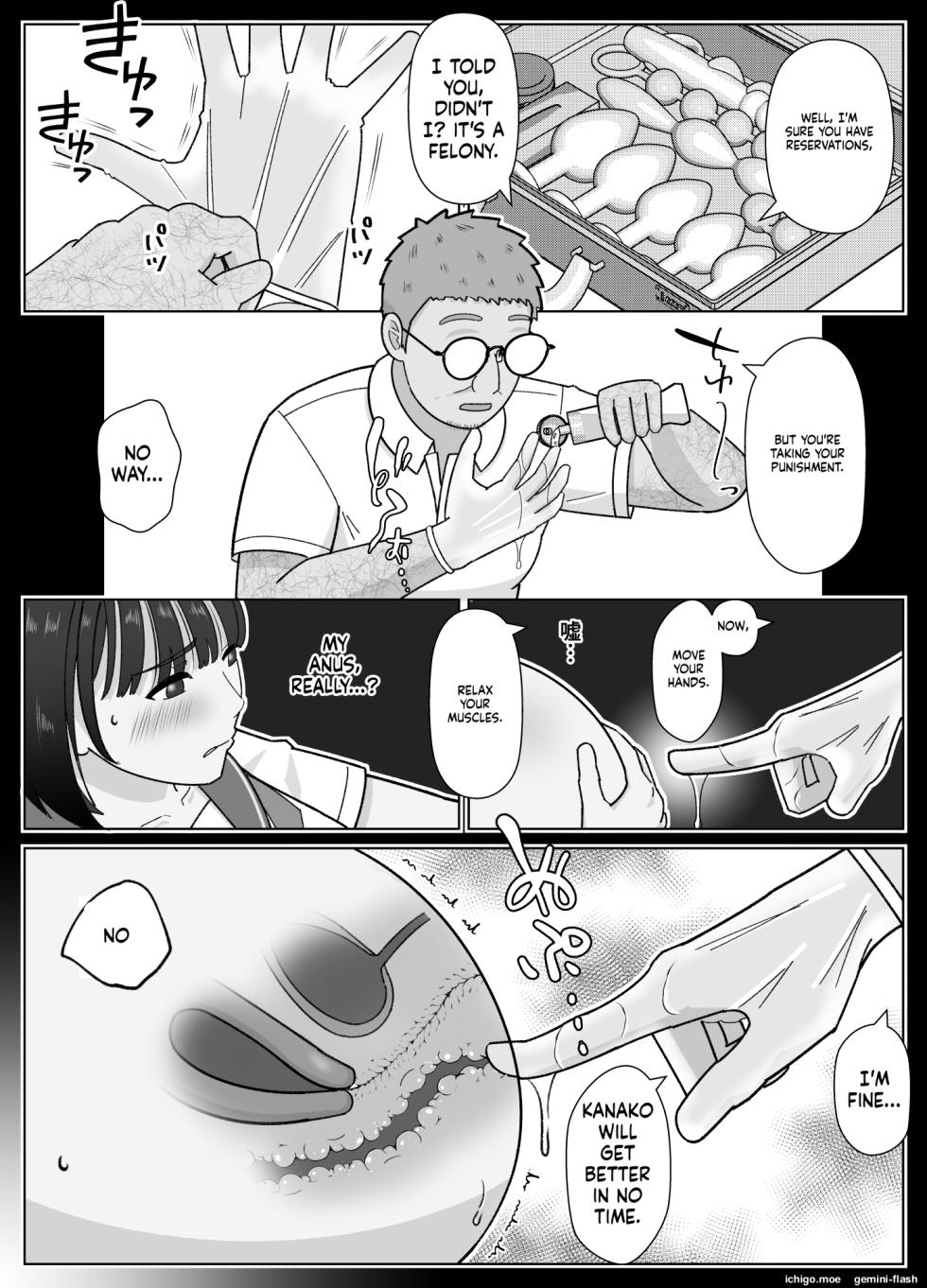 [Kojiraen] 19cm ga Hairu made 3 ~Anal Hen~ [English] [MTL] - Page 27