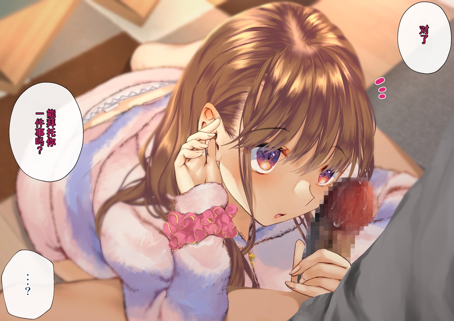 [Cream Gallon] Netorareta Boku no Tsuma wa Moto 1000-nen ni 1-ri no Idol Deshita [Chinese] [ai翻译] - Page 39