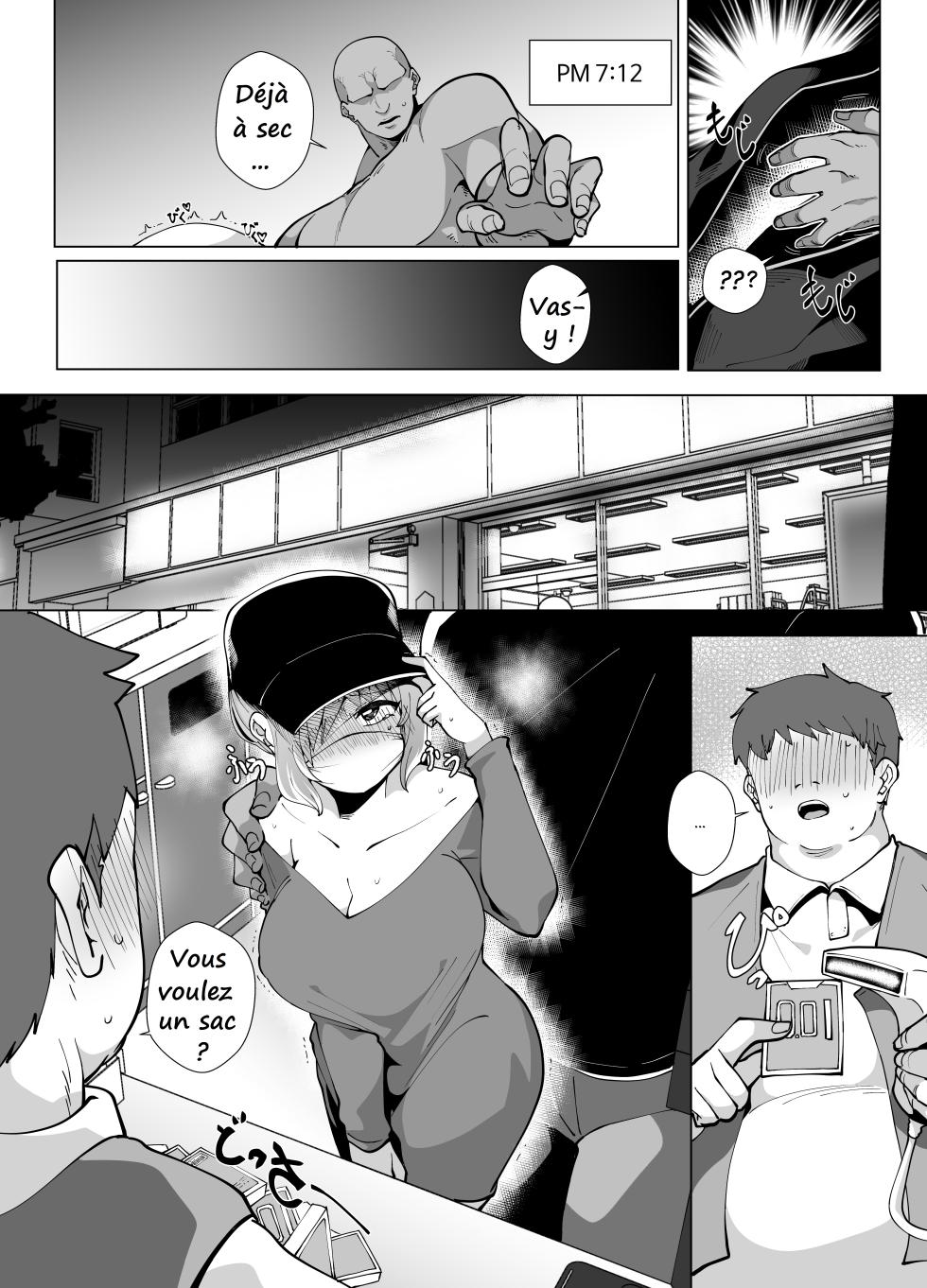 Riamu Shuumatsu Rental Service (THE IDOLM@STER CINDERELLA GIRLS) french - Page 23