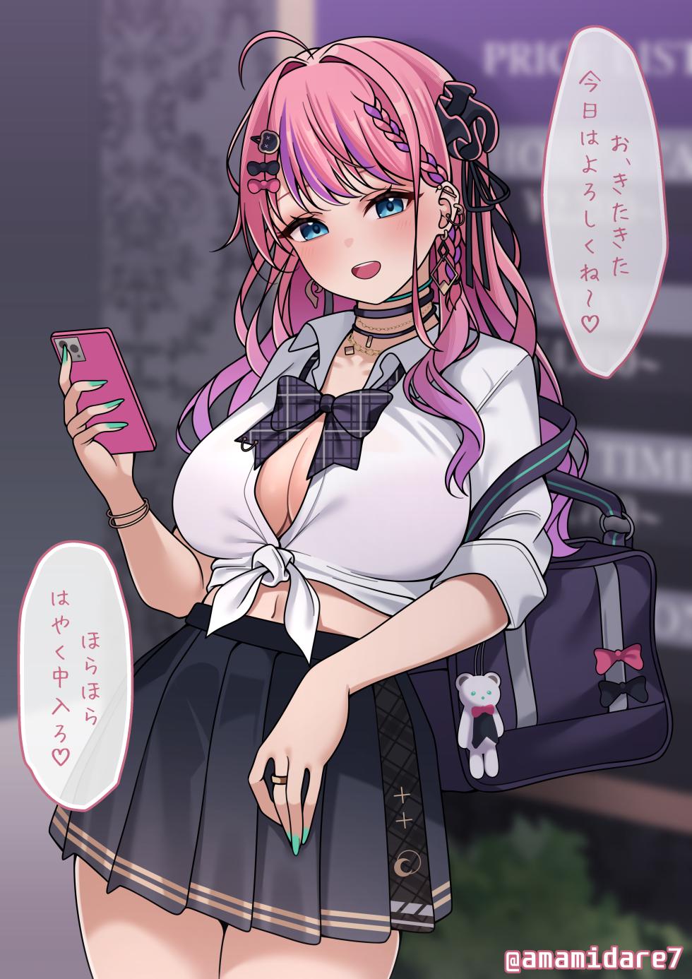 [あまみだれ] ギャルmrtのパンツコキと精液まみれのパンツをはいてもらう♡（画像６枚） - Page 2
