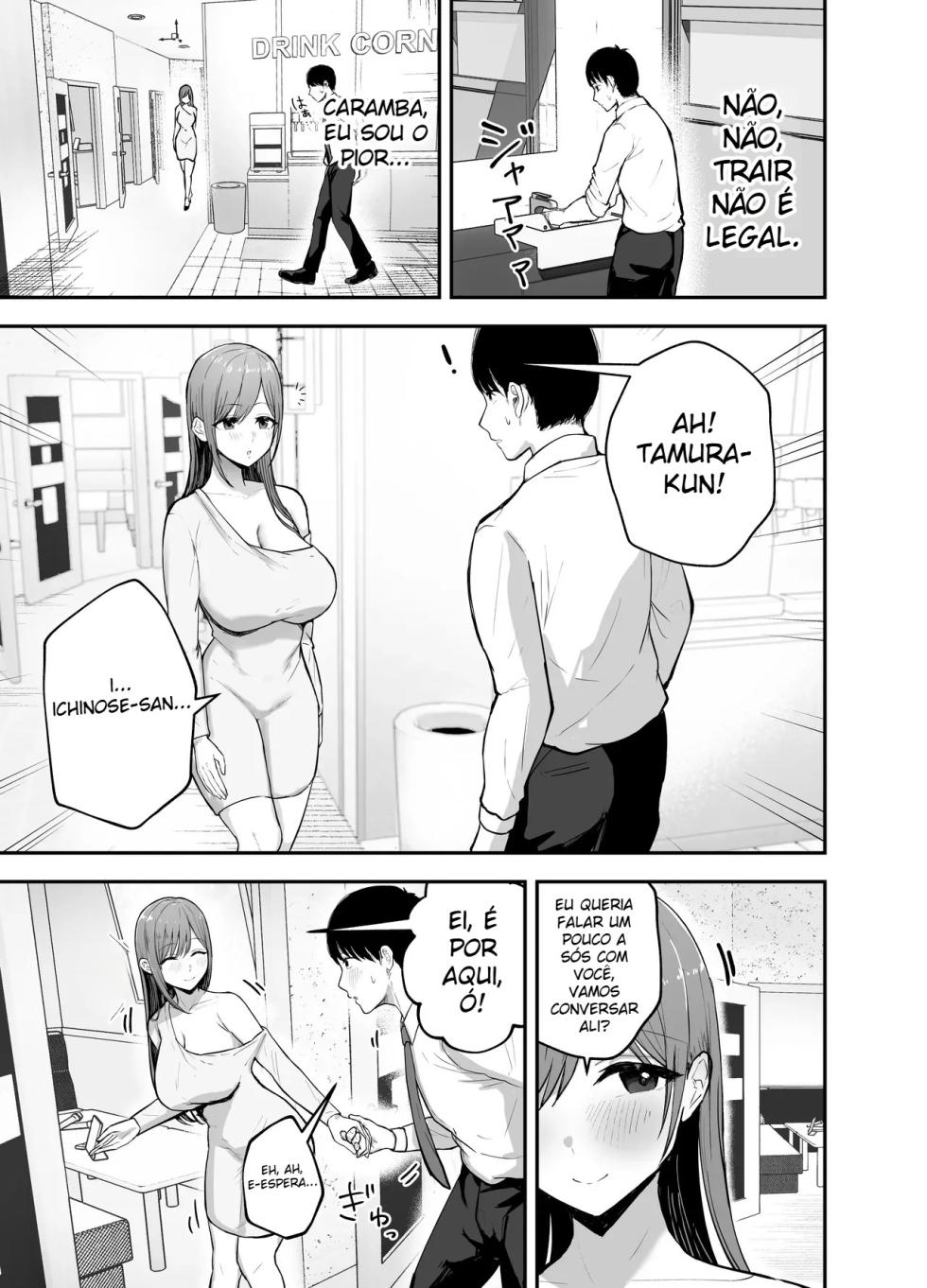 [Baketsu Purin] "Omae ga Futta InCha Onna, Ima ja Followers Hyakuman-nin Goe no Bakunyuu Gravure Idol dazo? w" —Kanojo no Iru Ore o Muchimuchi Bakunyuu Body de Yuuwaku shite kite Gyaku NTR— [Portuguese-BR] [Digital] - Page 16