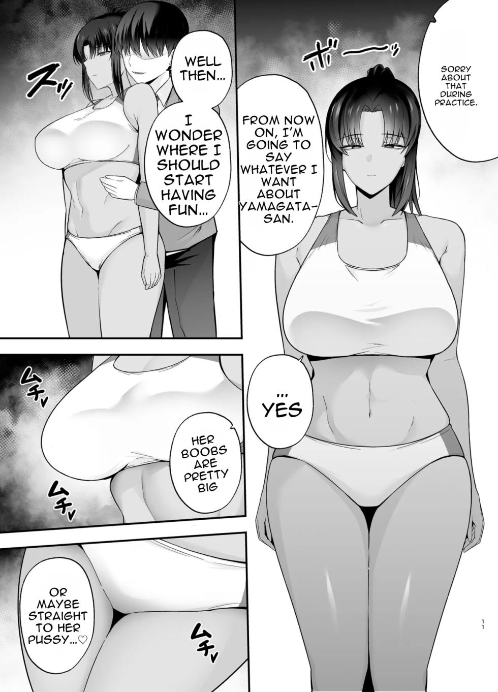 [Ougon Shinshi Club (Tabuchi)] Obedience Classroom 2: Brainwashing Gas Lets Me Do as I Please With Classmates [Digital] [English] - Page 10