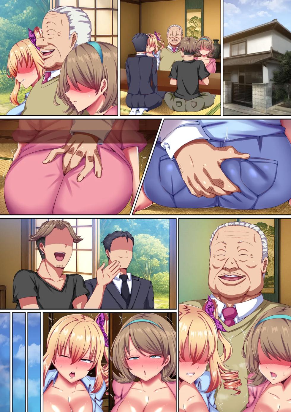 [NCP] Stepdad Sex Harassment Netorare — Blackmailed by Their Stepdad, the New Wives Cum Again and Again on His Overly Huge, Tireless Dick [English] - Page 28