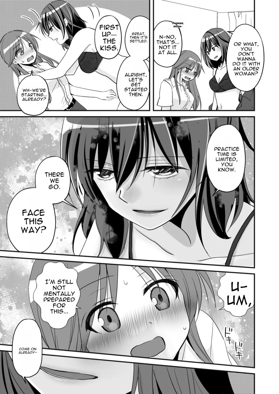 [Amuai Okashi Seisakusho (Inoue Mitan)] SEX Jisshuu Toujitsu ni Ore dake Nyotaikaa!? [MTL] - Page 13
