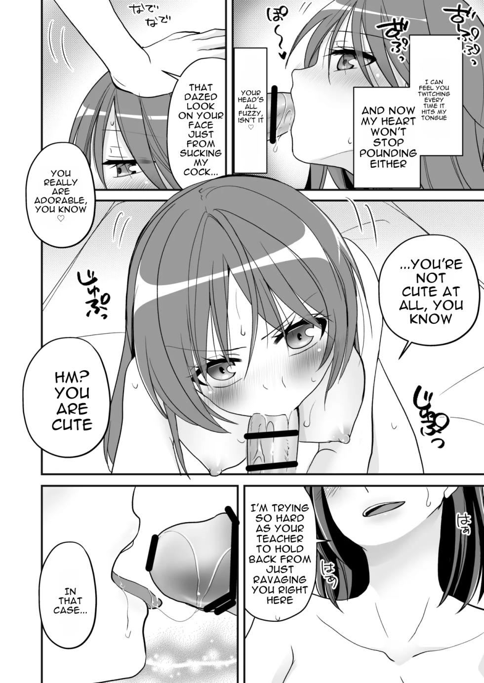 [Amuai Okashi Seisakusho (Inoue Mitan)] SEX Jisshuu Toujitsu ni Ore dake Nyotaikaa!? [MTL] - Page 24