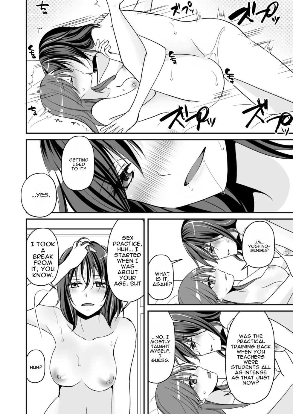 [Amuai Okashi Seisakusho (Inoue Mitan)] SEX Jisshuu Toujitsu ni Ore dake Nyotaikaa!? [MTL] - Page 32