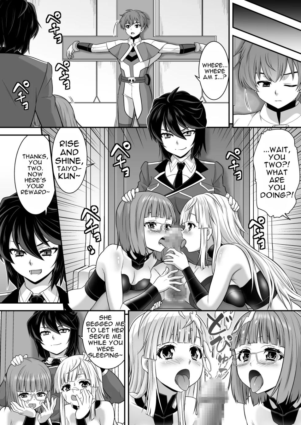 [Amuai Okashi Seisakusho (Kaneko Naoya)] Sousei Shugo Trinity Soula - Souai no Shugosha-tachi - Futanari Onna Shuryou ni Ore-tachi ga Miryou Sareru Wake ga Nai! [MTL] - Page 6
