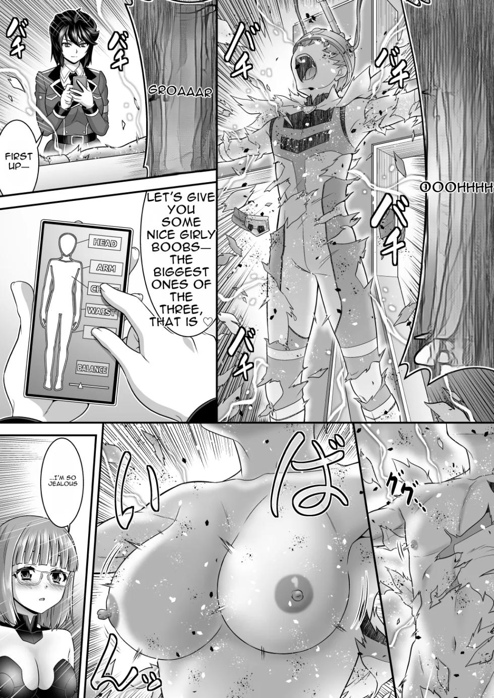 [Amuai Okashi Seisakusho (Kaneko Naoya)] Sousei Shugo Trinity Soula - Souai no Shugosha-tachi - Futanari Onna Shuryou ni Ore-tachi ga Miryou Sareru Wake ga Nai! [MTL] - Page 9