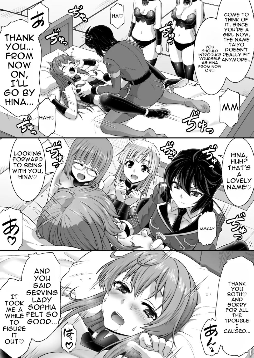 [Amuai Okashi Seisakusho (Kaneko Naoya)] Sousei Shugo Trinity Soula - Souai no Shugosha-tachi - Futanari Onna Shuryou ni Ore-tachi ga Miryou Sareru Wake ga Nai! [MTL] - Page 28