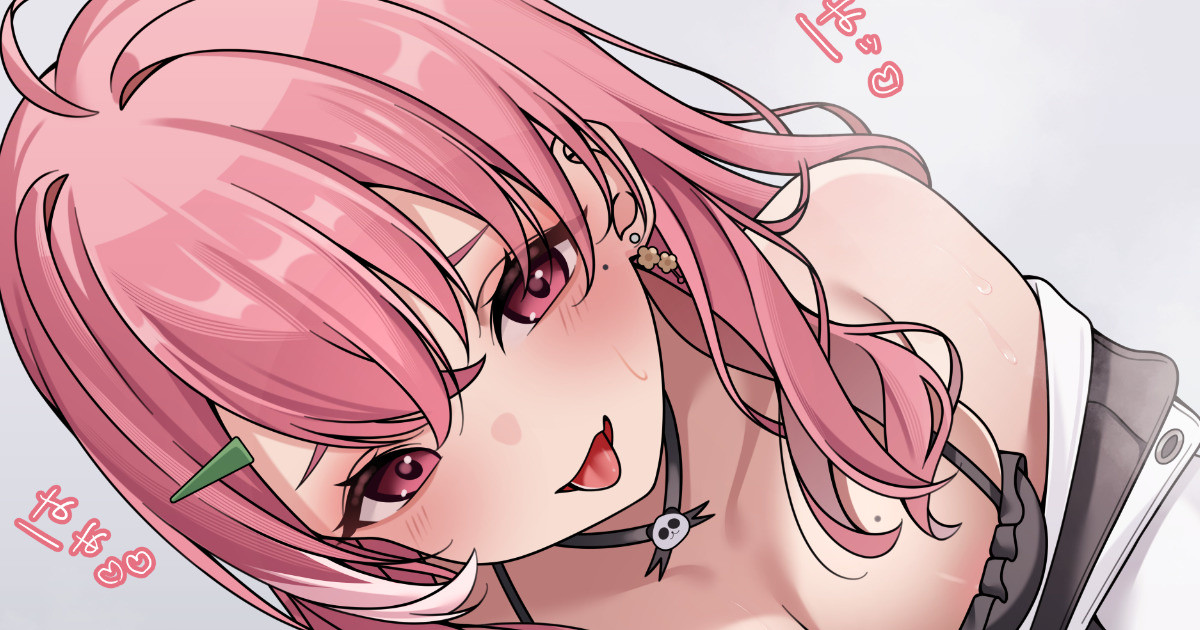 [あまみだれ] 大人sskskに負けちゃう・・♡ - Page 1