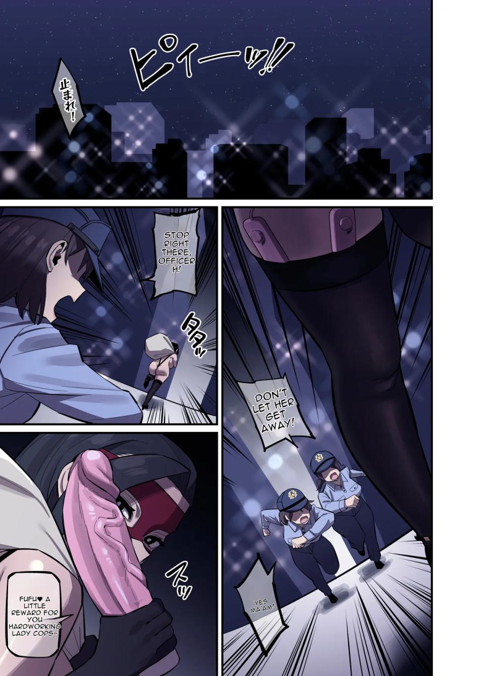 [AKAIMELON] The Sheltered Girl Comes Out of Her Box and Can No Longer Control Her Twisted Sex Drive [English] - Page 2