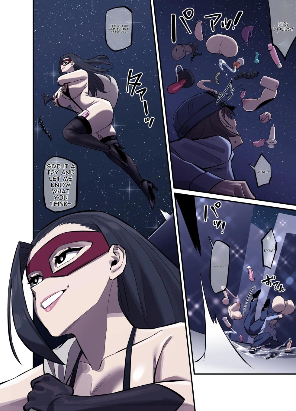 [AKAIMELON] The Sheltered Girl Comes Out of Her Box and Can No Longer Control Her Twisted Sex Drive [English] - Page 3
