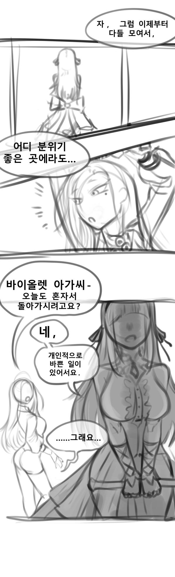 [ostyyyy] Futanari Violet Manga - Page 2