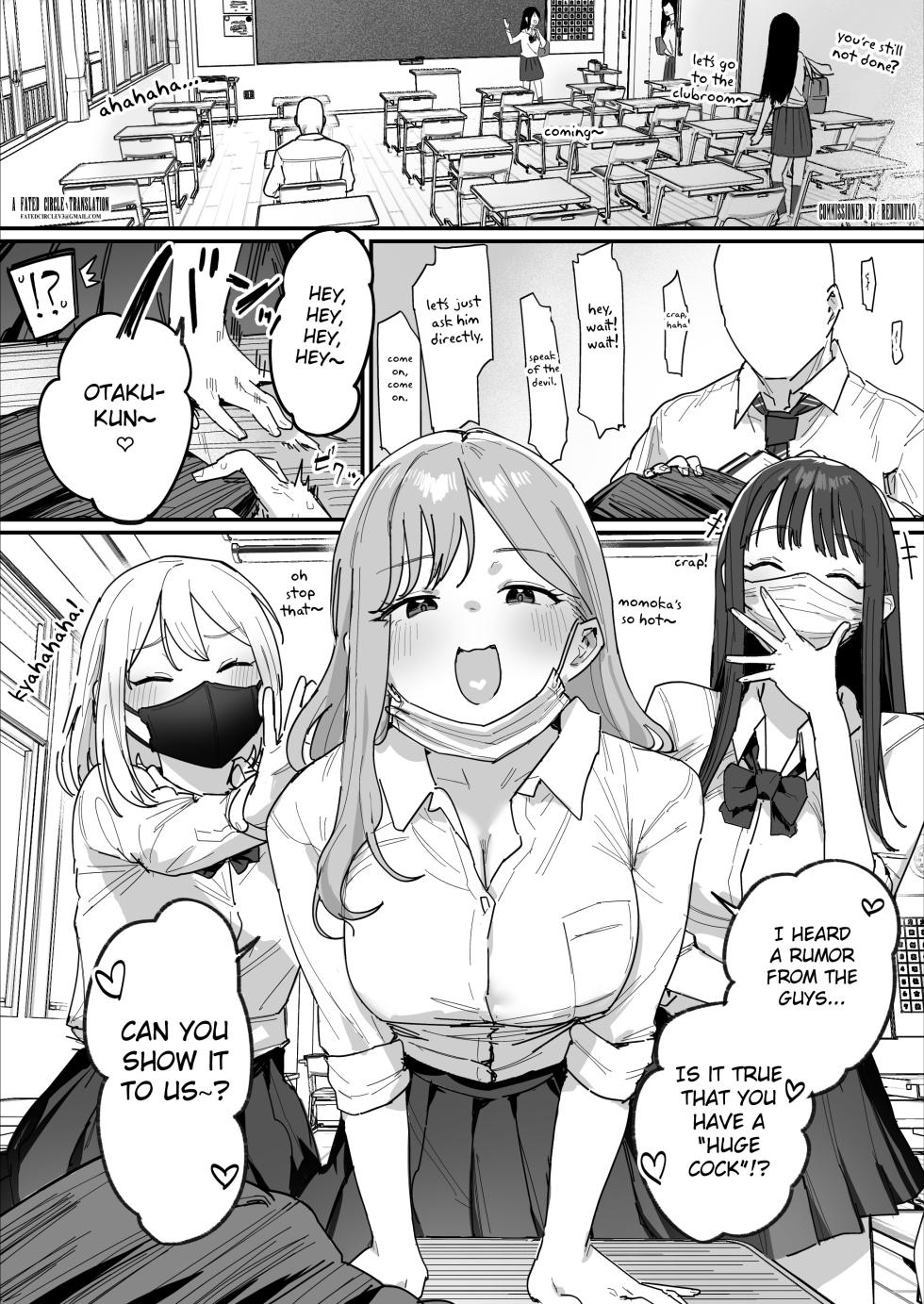 [ie Kenkyuushitsu (ie)] 3 Gal ~Choukyokon Otaku-kun no Nakadashi SEX de Meromero ni Sarechau Gal 3-nin-gumi no Hanashi~ [English] [Fated Circle] - Page 3