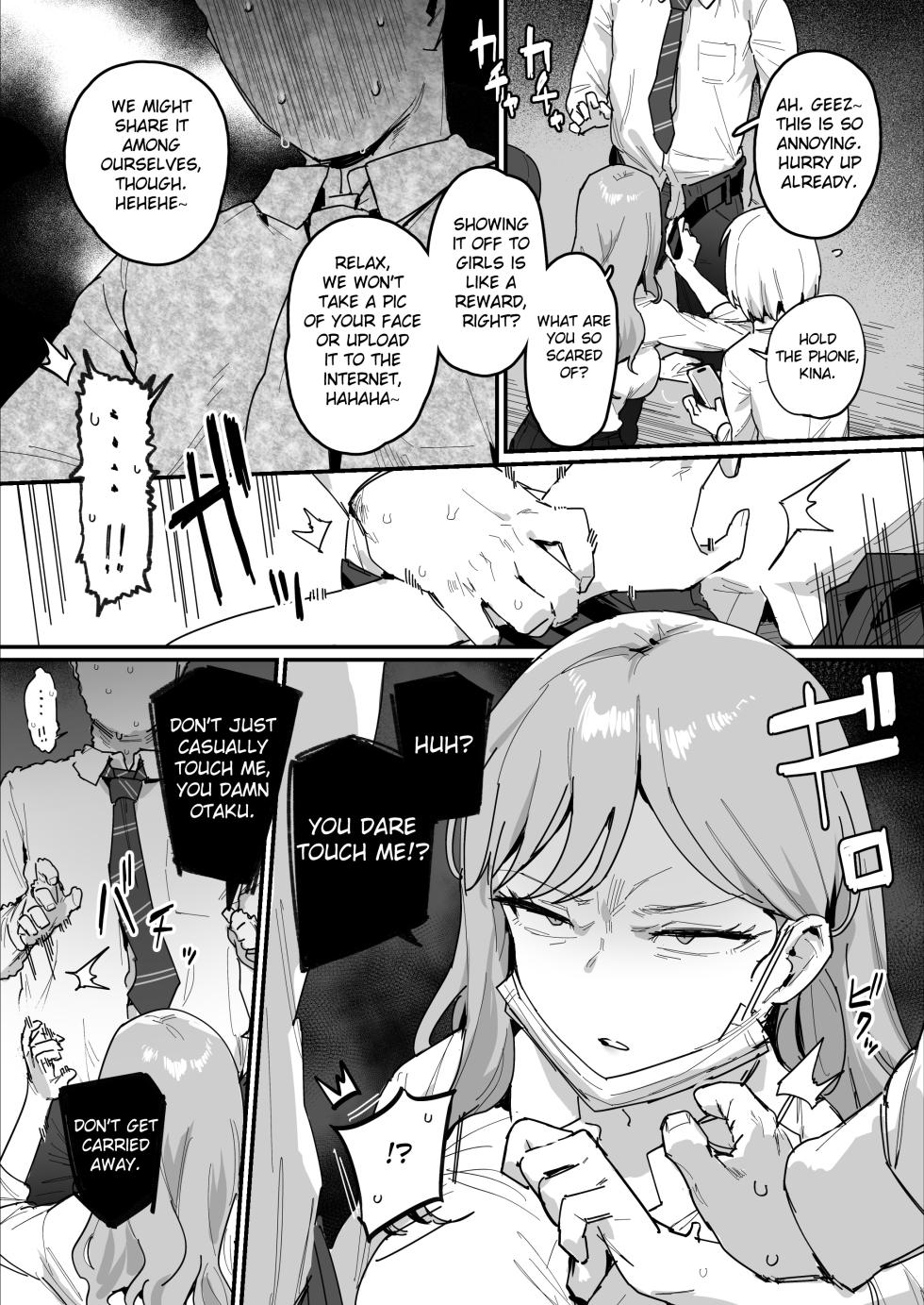 [ie Kenkyuushitsu (ie)] 3 Gal ~Choukyokon Otaku-kun no Nakadashi SEX de Meromero ni Sarechau Gal 3-nin-gumi no Hanashi~ [English] [Fated Circle] - Page 6