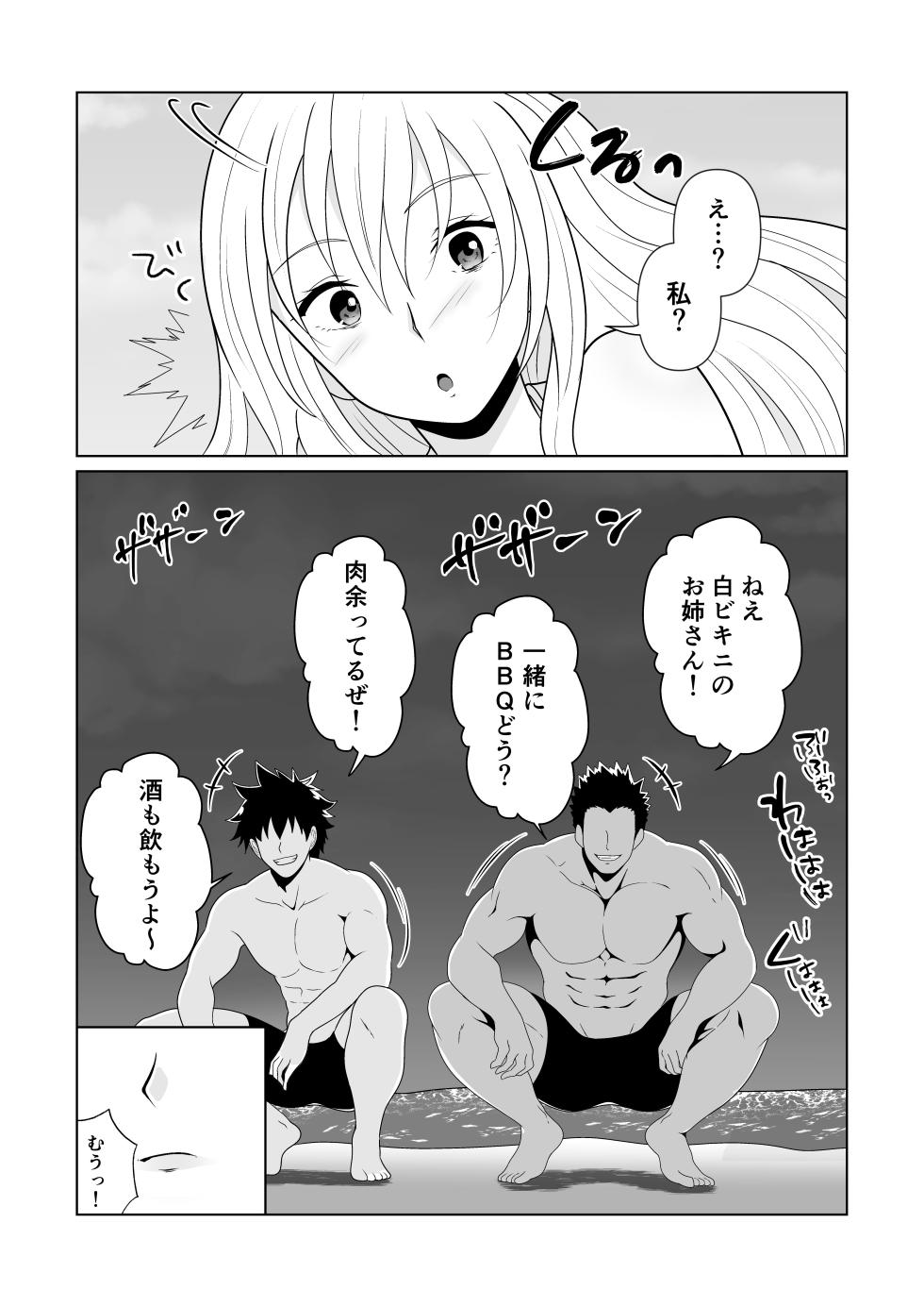 [Paiwohasa-mu] NTR Honeymoon: The Summer Night Is Still Deep… - Page 7