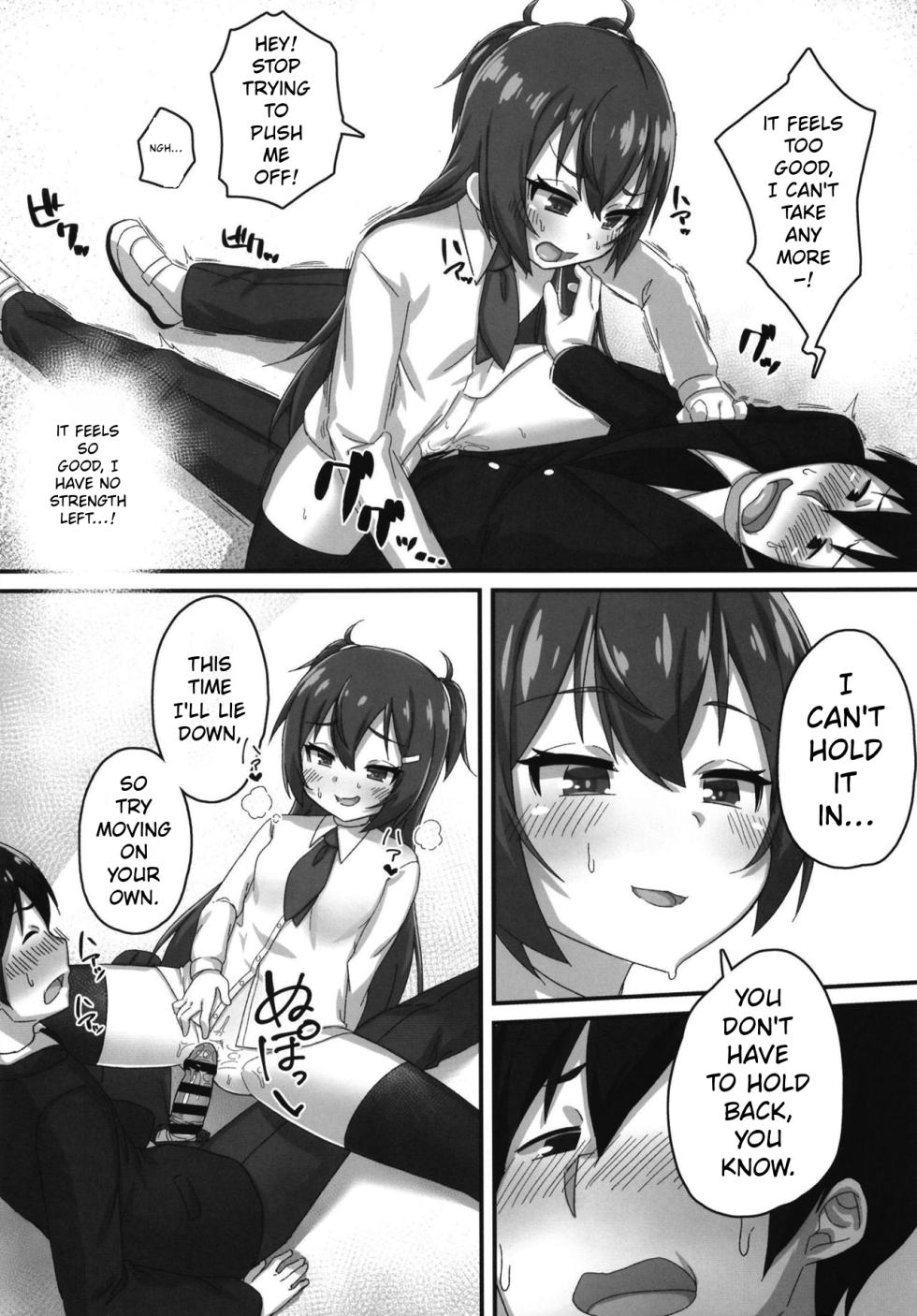 [Gensou Mikan (Kirimia)] Chibikko Senpai JK no Otona na Shigoki | Chibi Senpai's High School Hazing [English] [Bratty JK Scans] [Digital] - Page 12