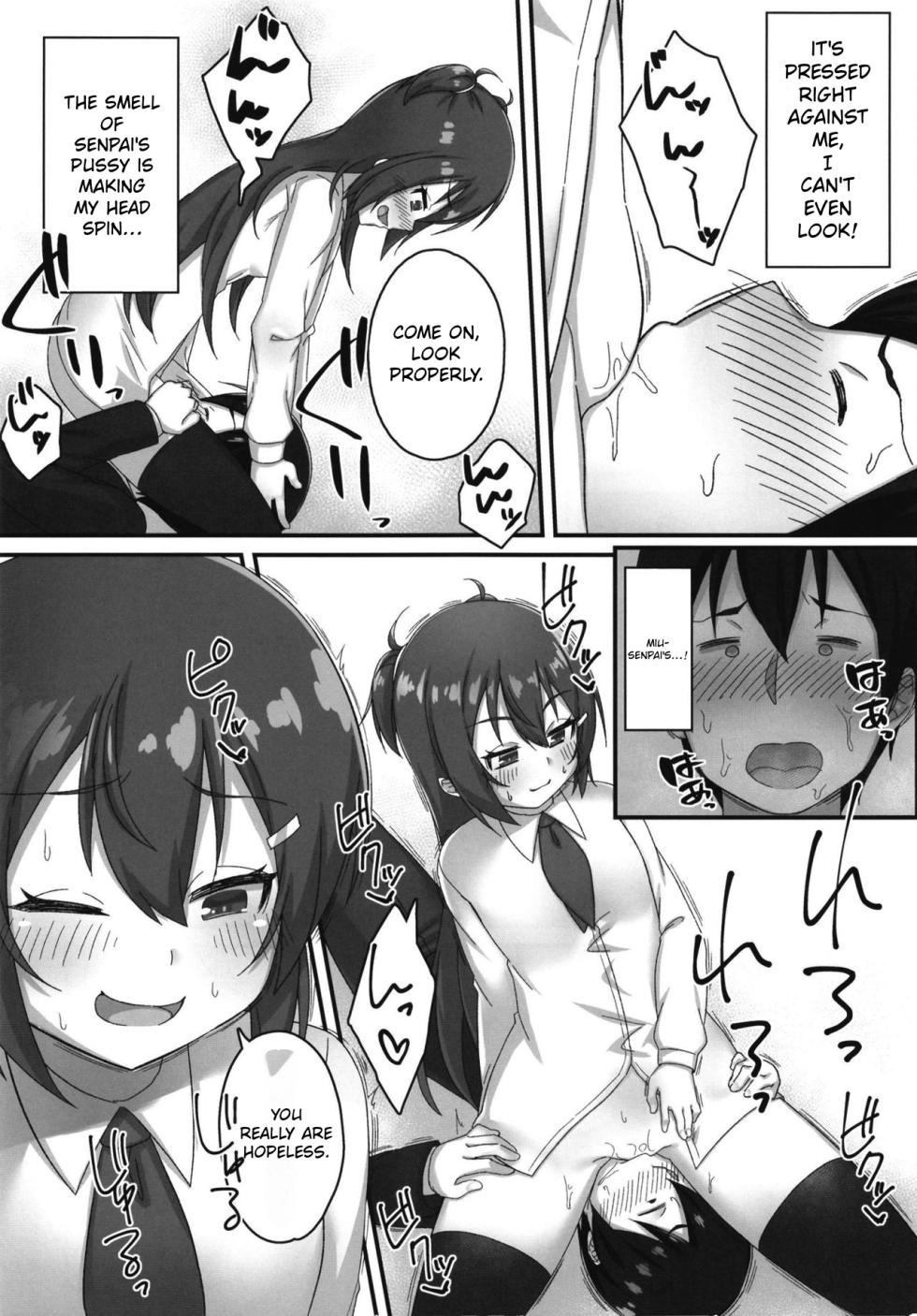 [Gensou Mikan (Kirimia)] Chibikko Senpai JK no Otona na Shigoki | Chibi Senpai's High School Hazing [English] [Bratty JK Scans] [Digital] - Page 16