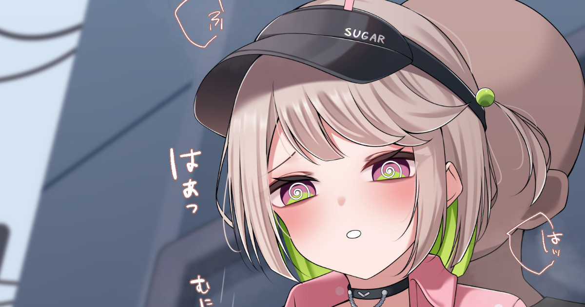 [あまみだれ] 【全体公開】ココと中出し受精えっち♡（差分計4枚） - Page 1