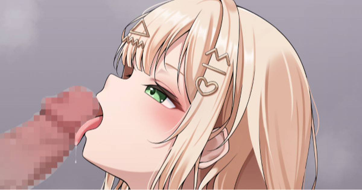 [あまみだれ] 【全体公開】kbrkのフェラご奉仕♡（差分計6枚） - Page 1