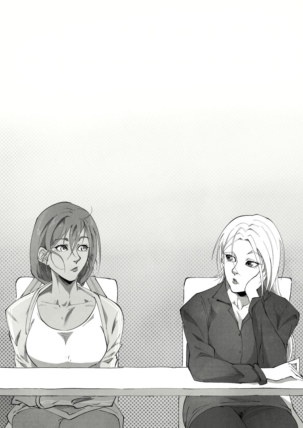 [UselessBegging] GNO: Girl's Night Out - Issue 02 风有汉化（ongoing） - Page 5