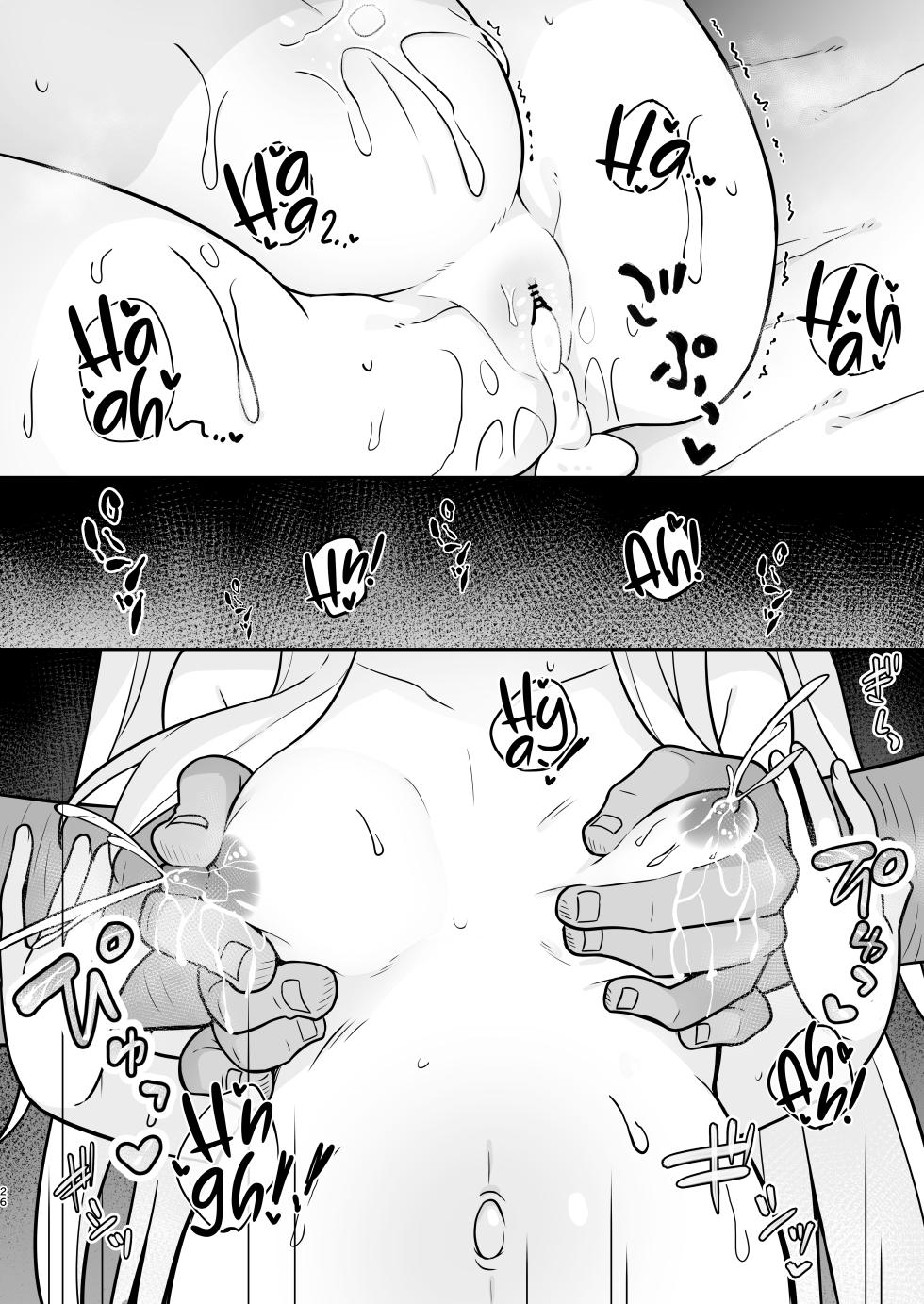 [Tonzura Douchuu (Kazawa)] Seichishiki Zero no Clara ga Mama ni Naru made no Ohanashi | The Story of Turning Zero-Sex-Knowledge Clara-chan Into a Mama (Honkai: Star Rail) [English] [DeppoTL] - Page 25