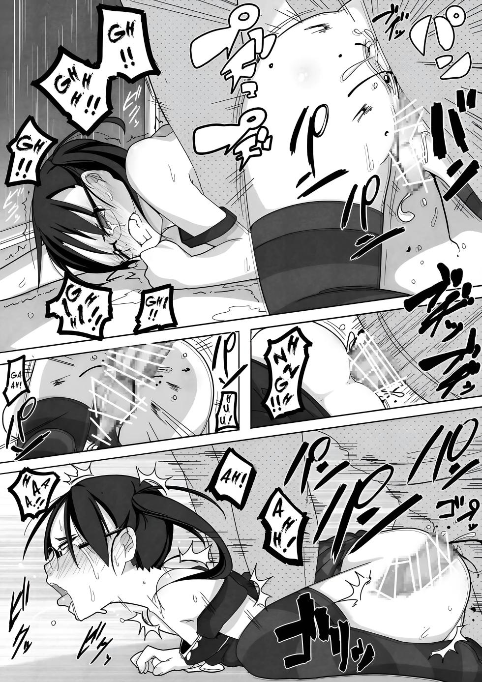 [Egao ga Ichiban (Tsukusun)] Ame Nochi Kankan | Menodai di Tengah Hujan [Indonesian] [Digital] - Page 16