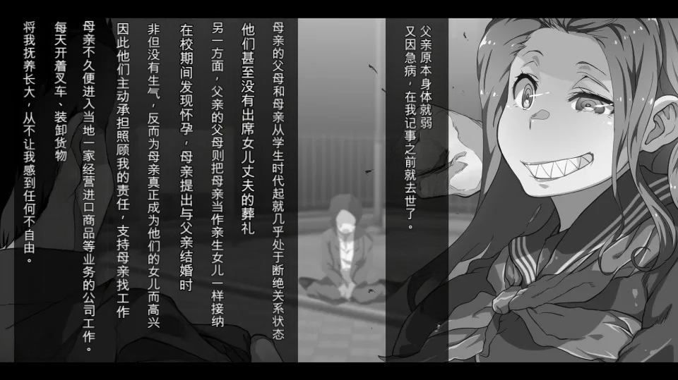 [Kuni Futo Work (Kuni Futo)] With My Son’s Best Friend (Buddy)… - Page 6