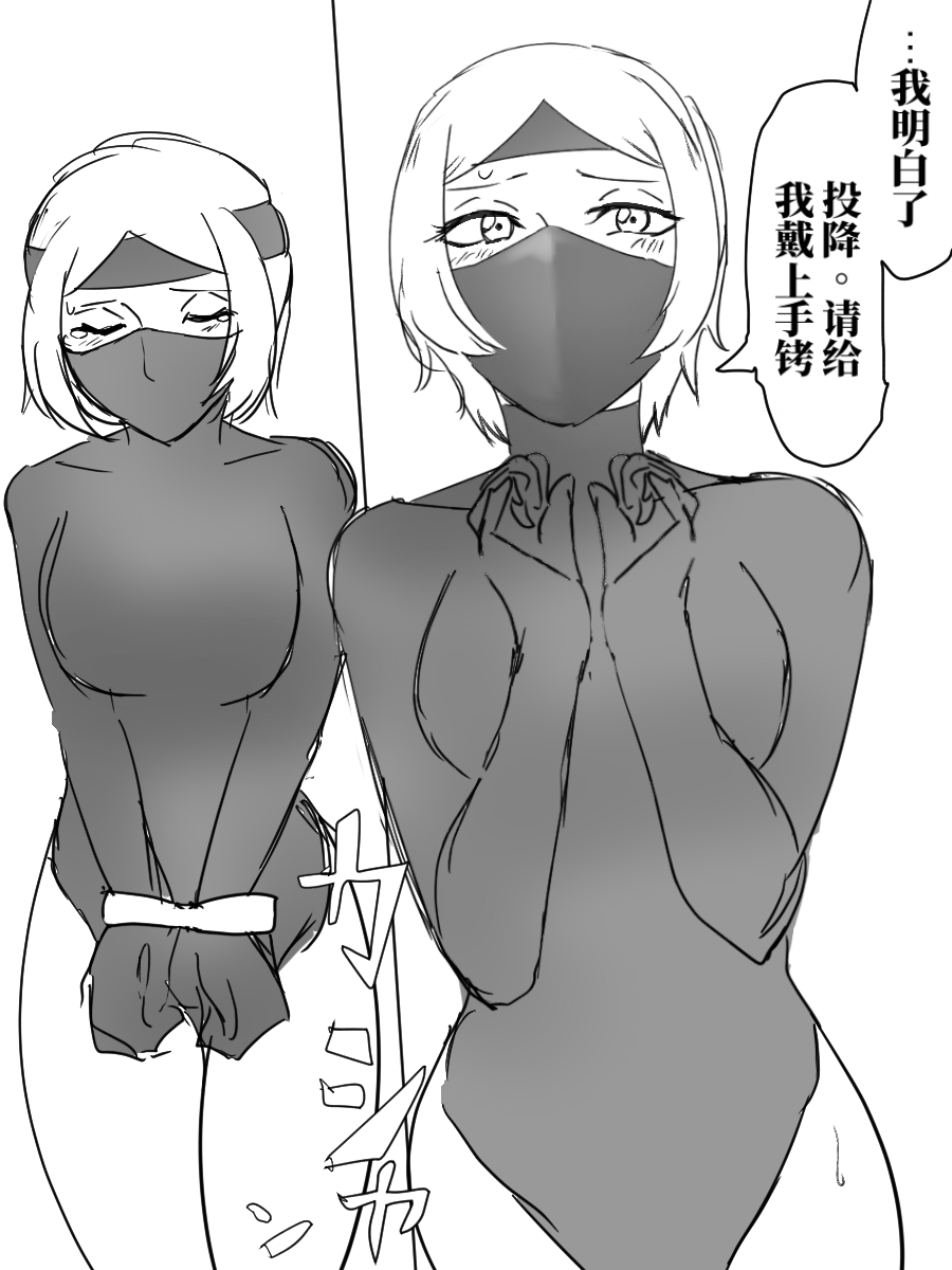 [halo] 被陷害的警察官1-2 [ai翻译] - Page 3