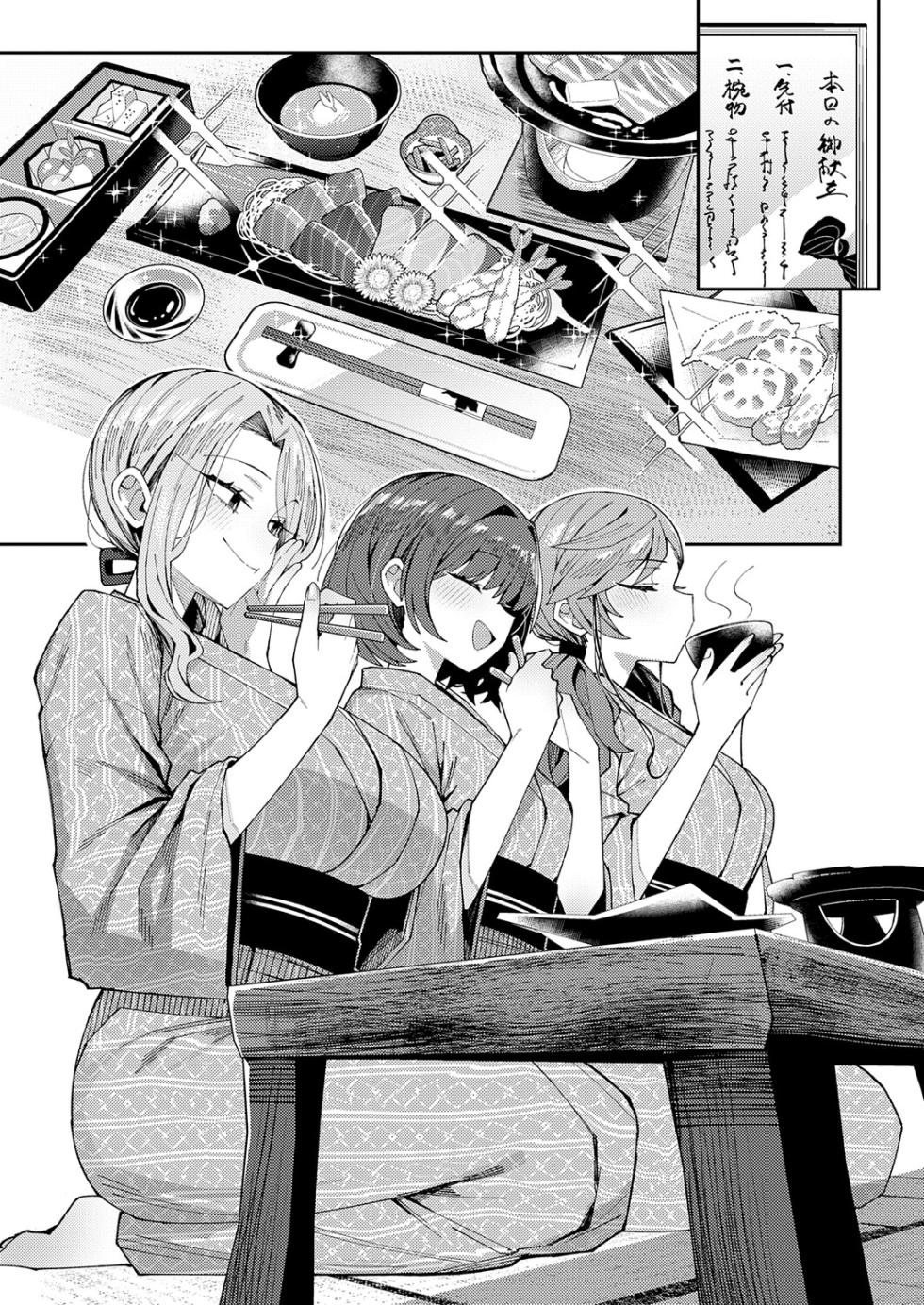 COMIC Anthurium 2026-11 [Digital] - Page 34
