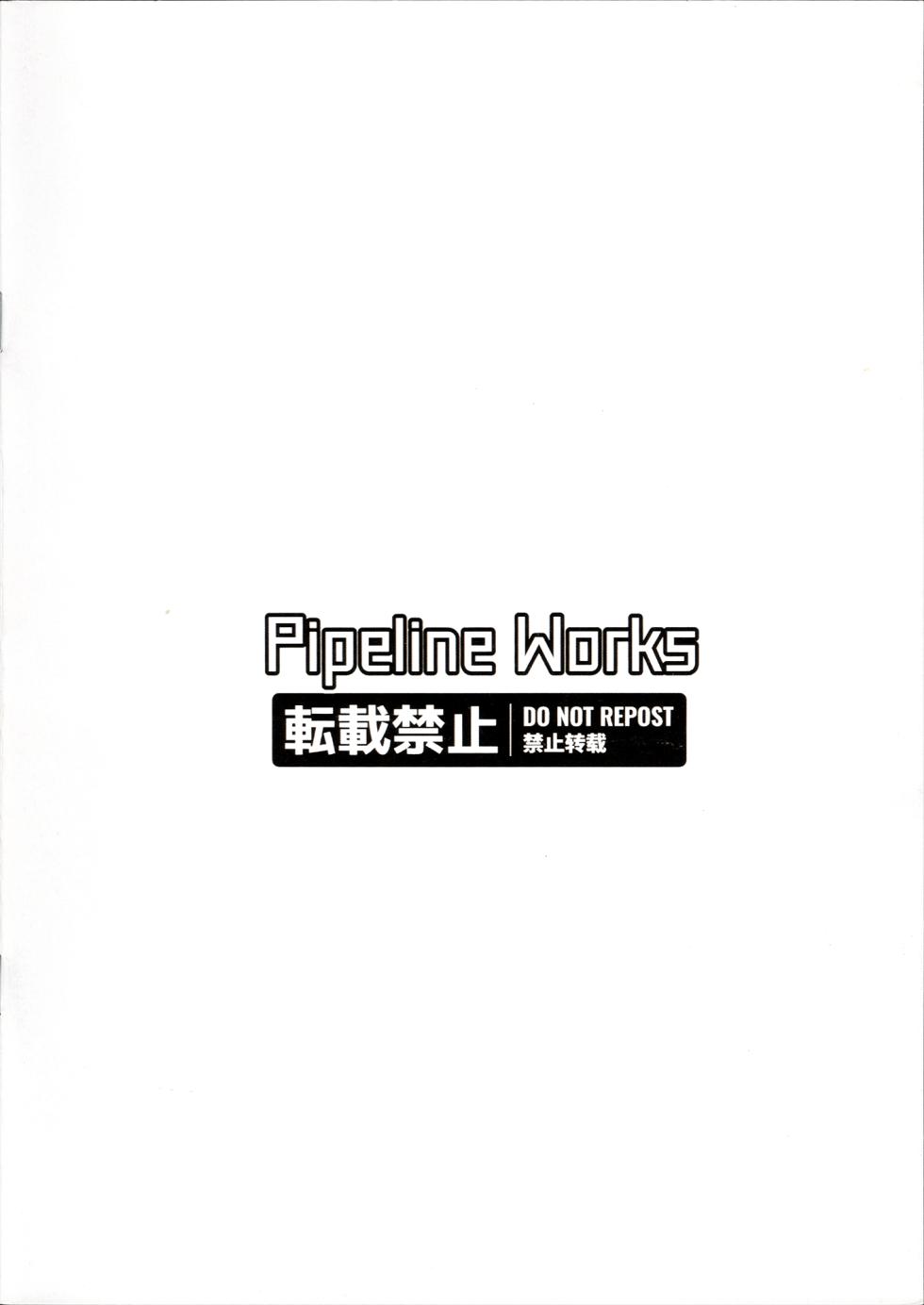 (C102) [Pipeline Works (Sakasama Flyingpan)] Yorita Yoshino to Kozukuri Biyori (THE IDOLM@STER CINDERELLA GIRLS) - Page 12