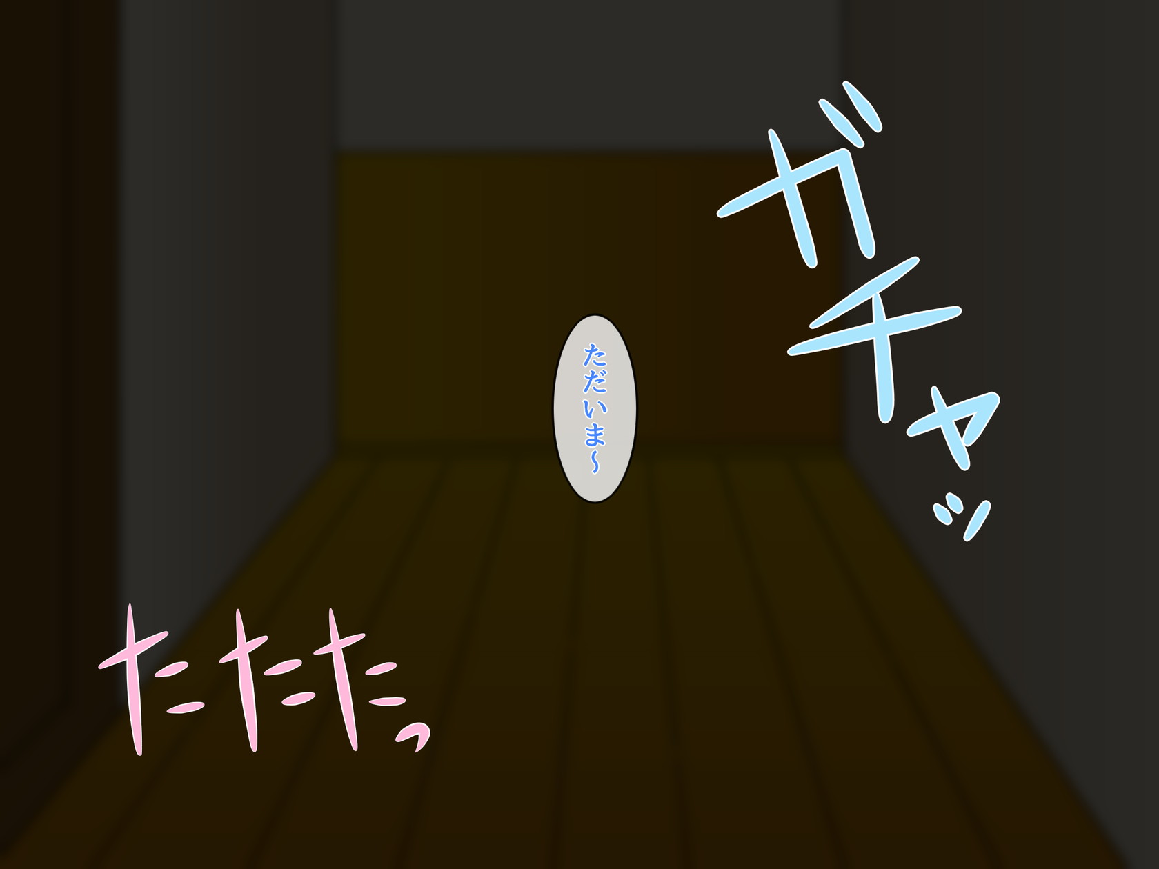[Youkai Methyl Susuri]Secret Bride's Diary - Page 1
