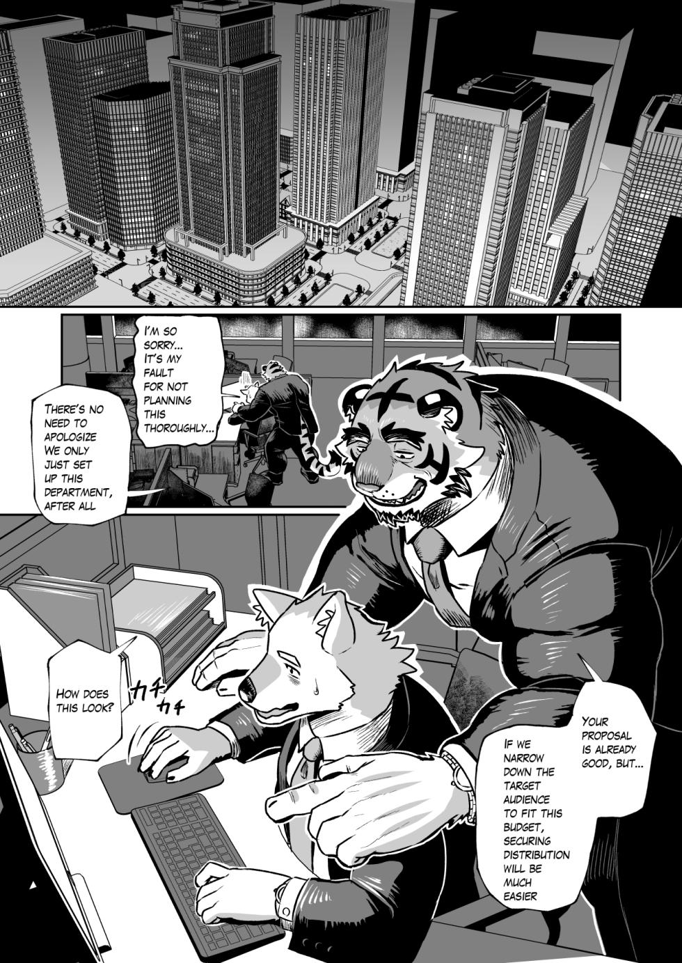 [bontiage(とらんじーな)] 深夜のハッテン虎おっサウナ [Japanese/English][Digital] - Page 22