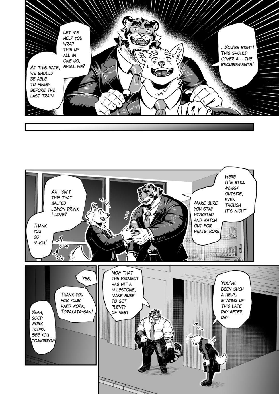 [bontiage(とらんじーな)] 深夜のハッテン虎おっサウナ [Japanese/English][Digital] - Page 23