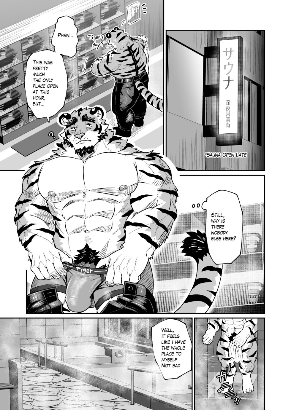 [bontiage(とらんじーな)] 深夜のハッテン虎おっサウナ [Japanese/English][Digital] - Page 24