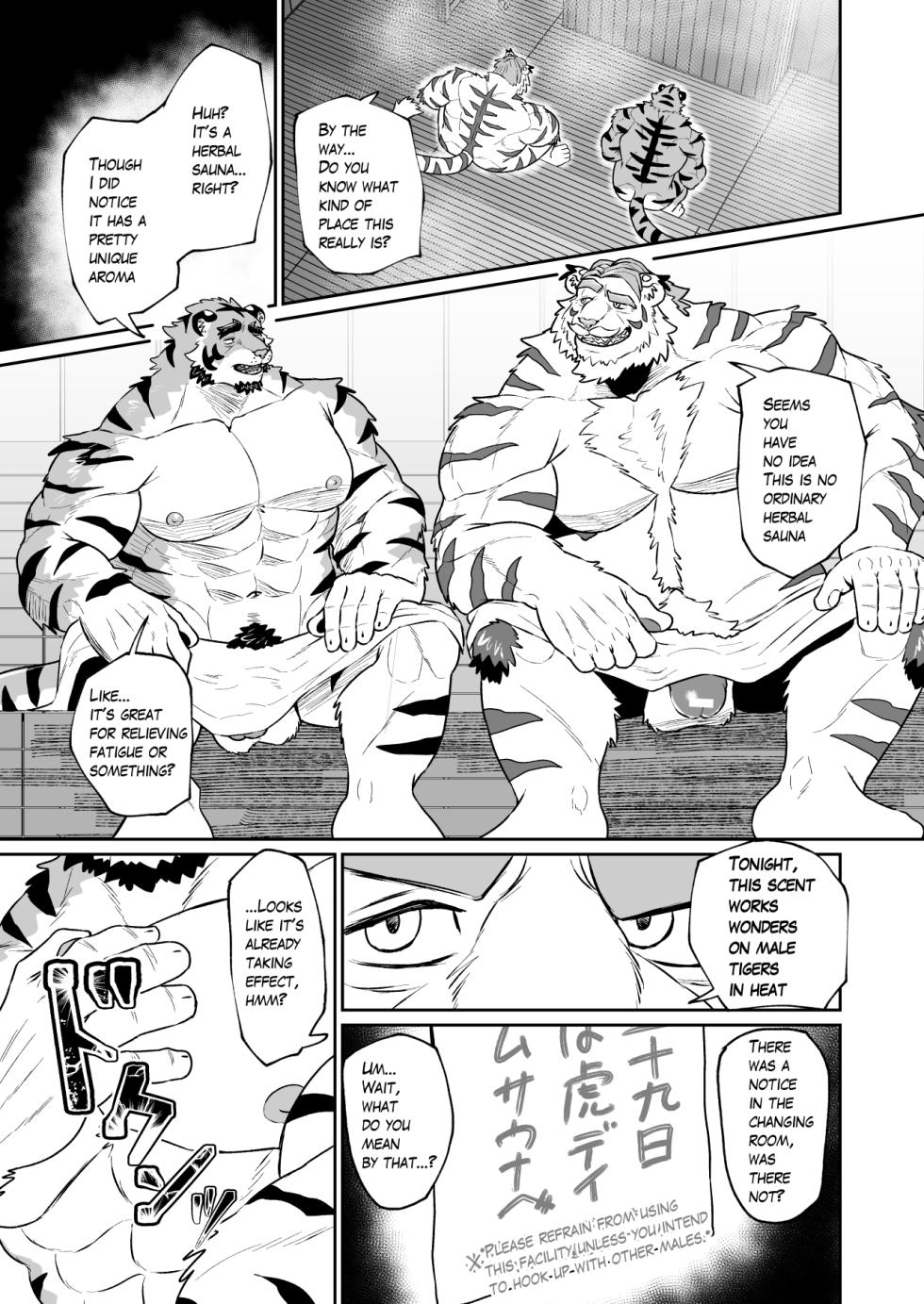 [bontiage(とらんじーな)] 深夜のハッテン虎おっサウナ [Japanese/English][Digital] - Page 26